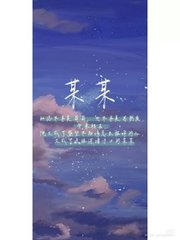 吴梦梦到粉丝家实战免费